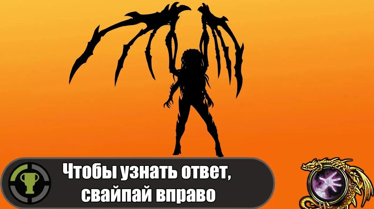 Ответ угадай персонажа. Тест Угадай персонажа из игр. Угадай персонажа игры по силуэту. Угадай кто мой персонаж играть.