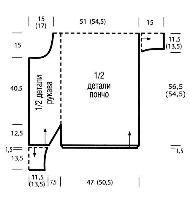 Пончо пуловер схема