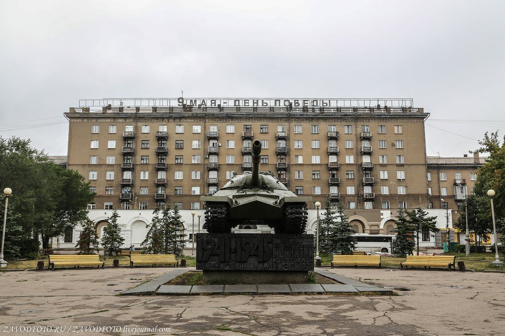 Город магнитогорск достопримечательности