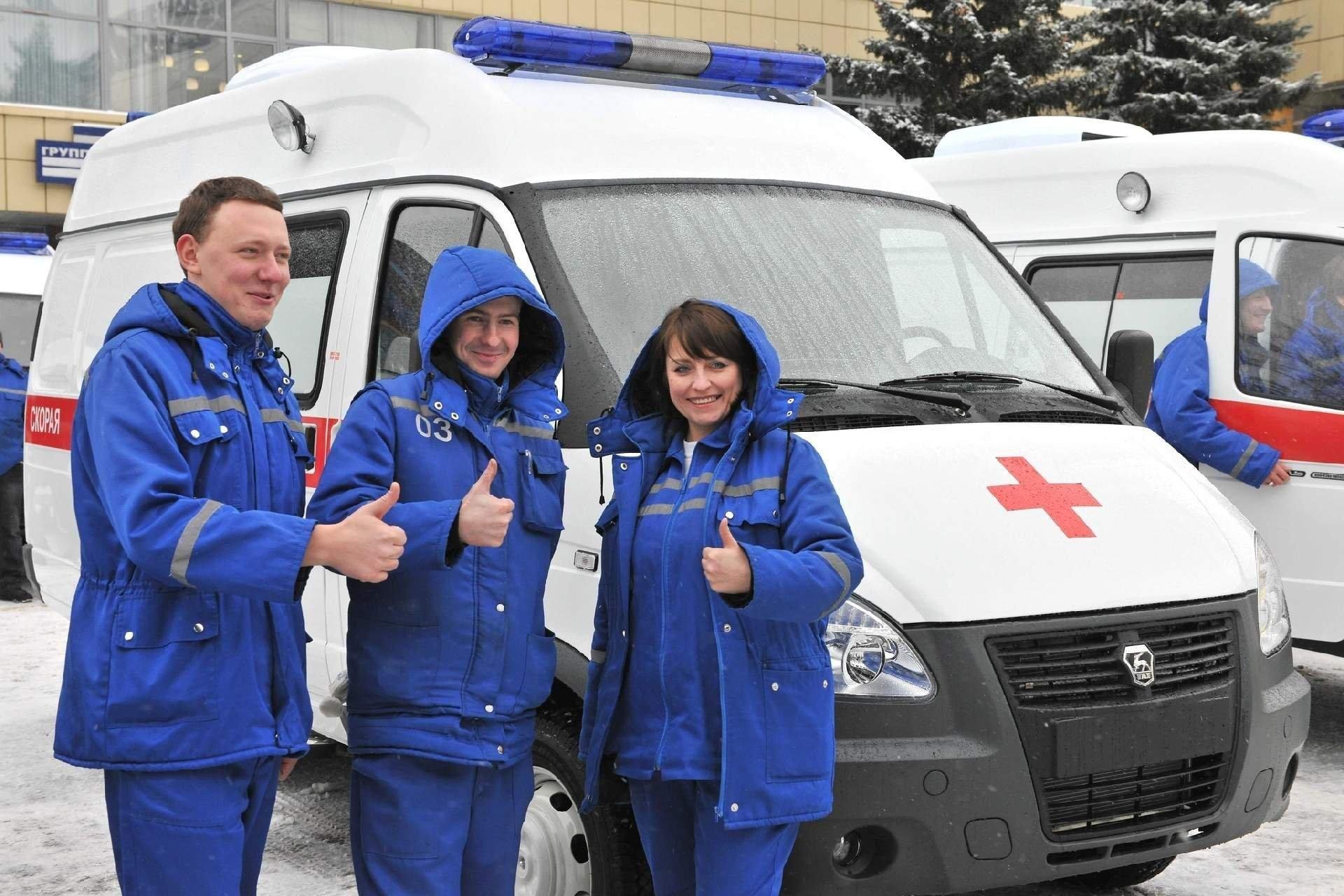 неотложка новый город