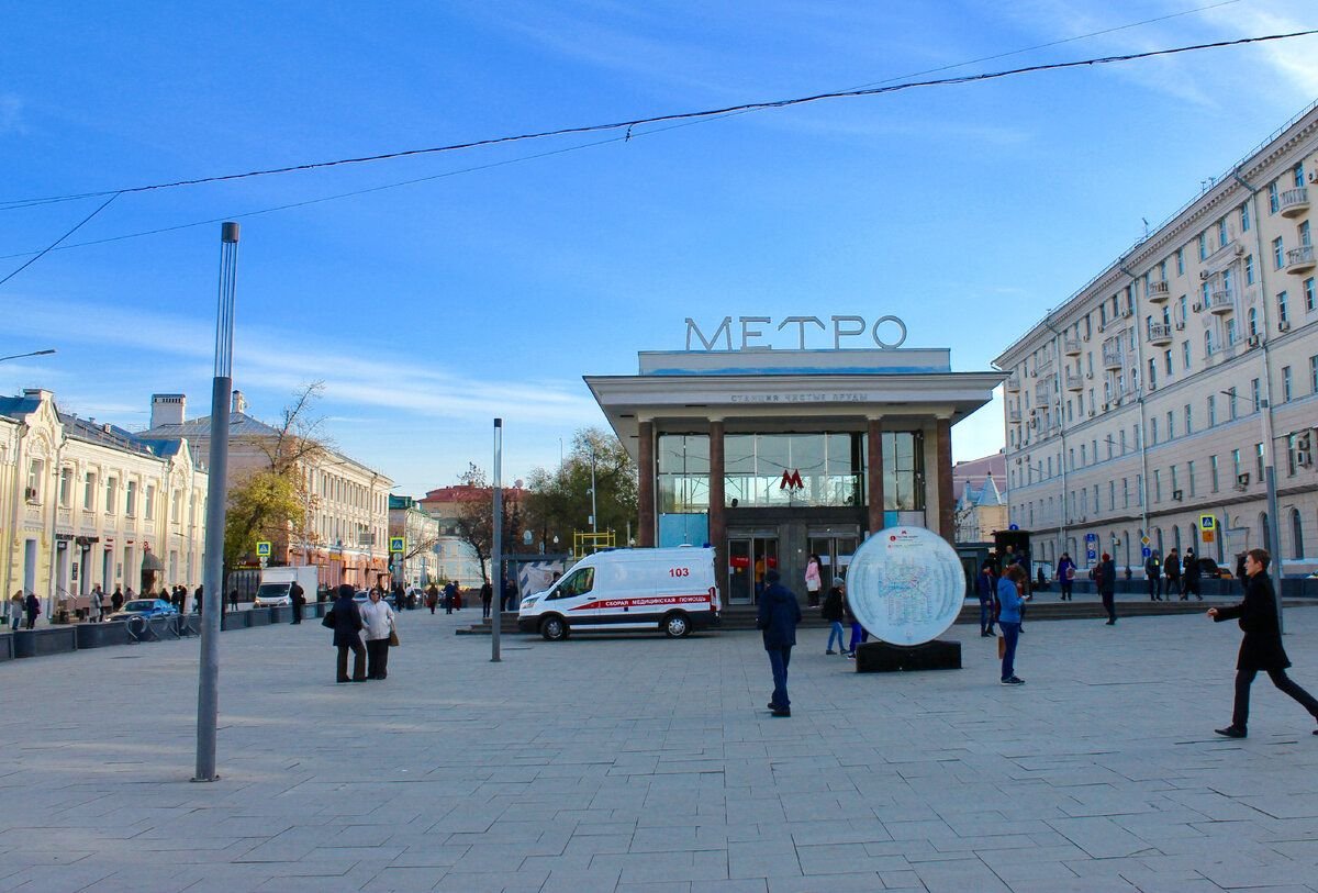 Чистые пруды москва метро