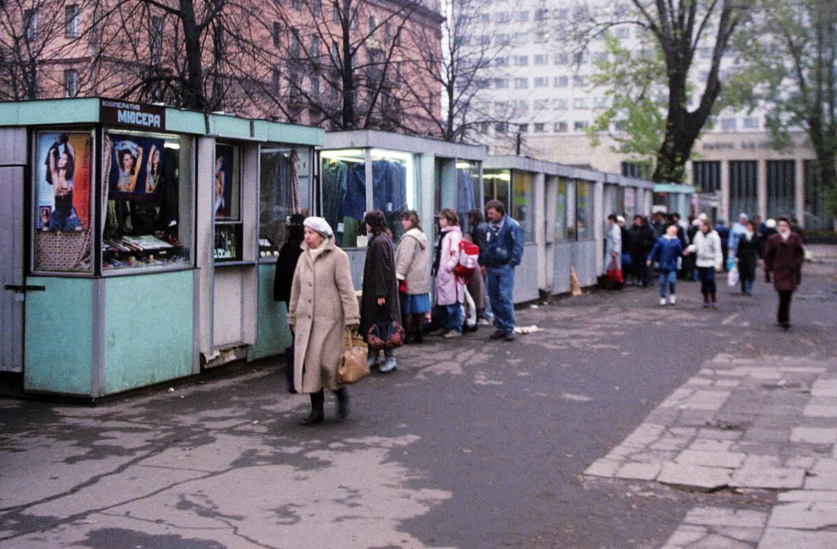 москва 90 х годов