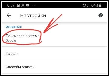 Раздел 