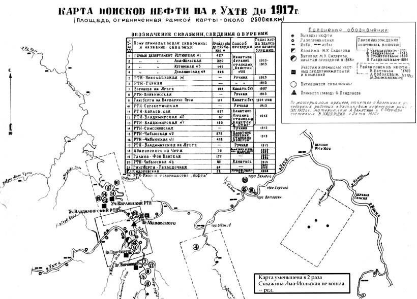 Карта ухтинского района