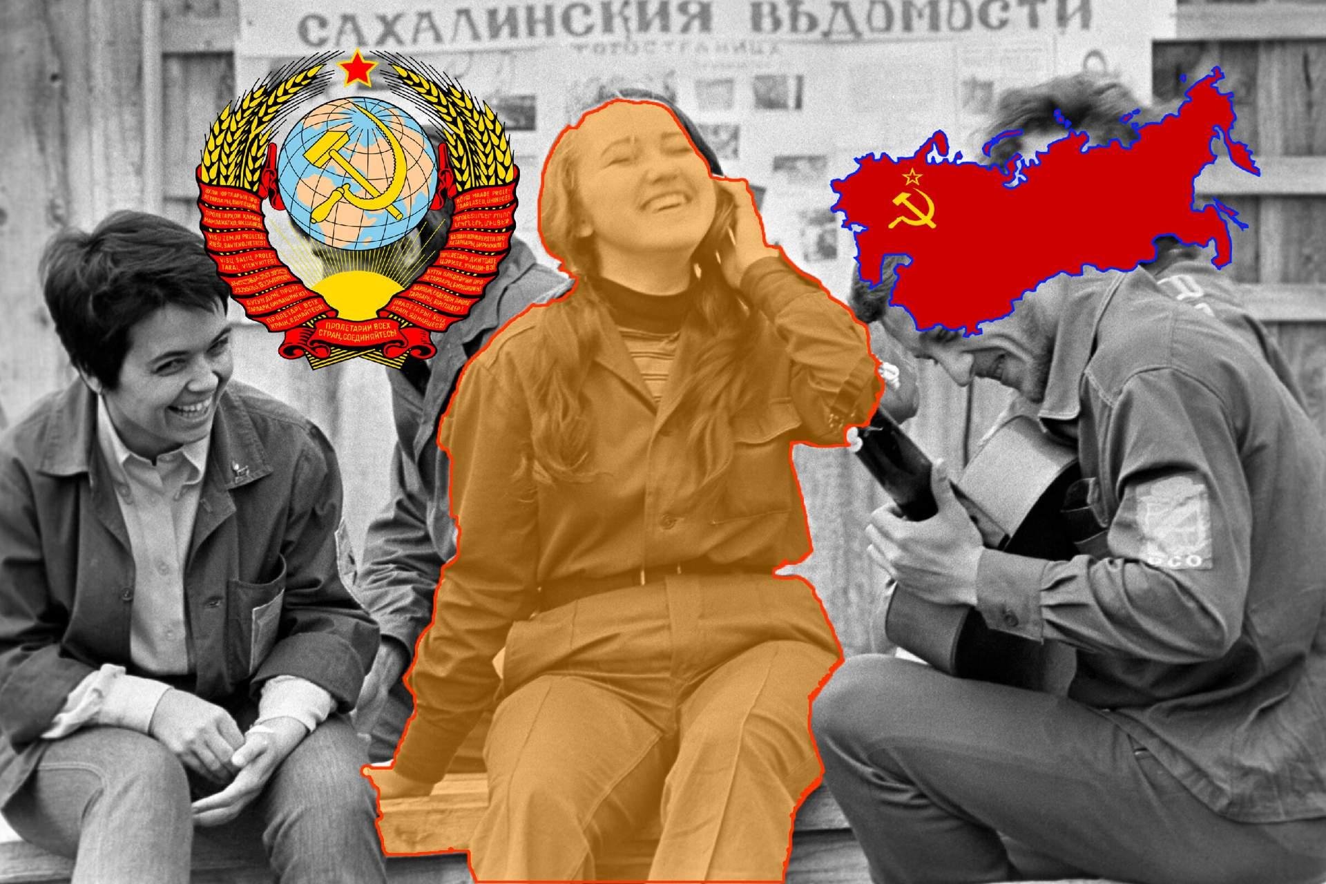 День молодежи ссср