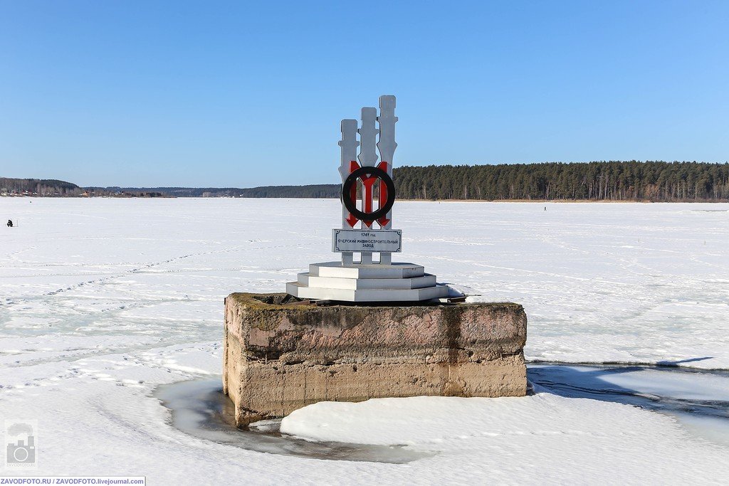 Город очер презентация