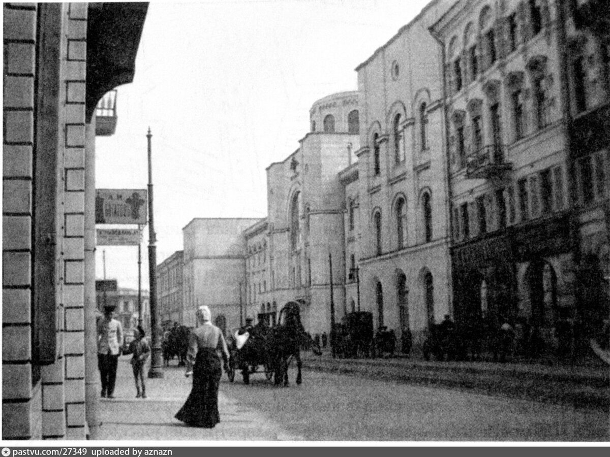 москва 1912 год