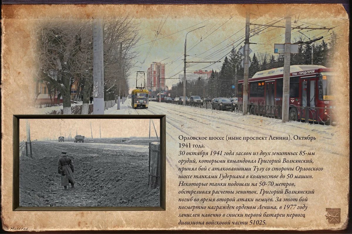 тульское время тула. тула кремль. фронт обороны тулы. тульский кремль в давние времена. императорский тульский оружейный завод тула.