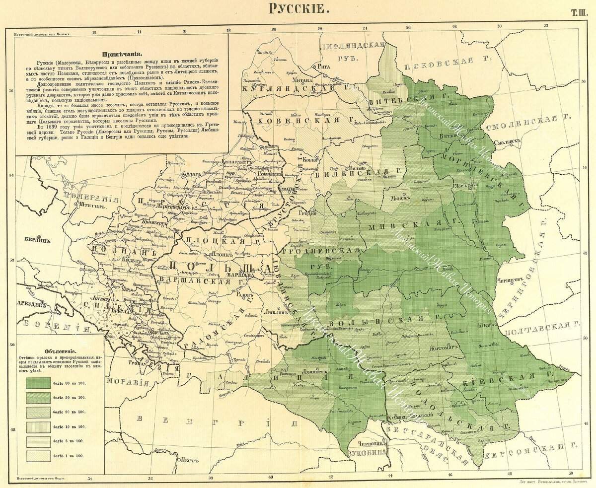 Польская карта западной белоруссии