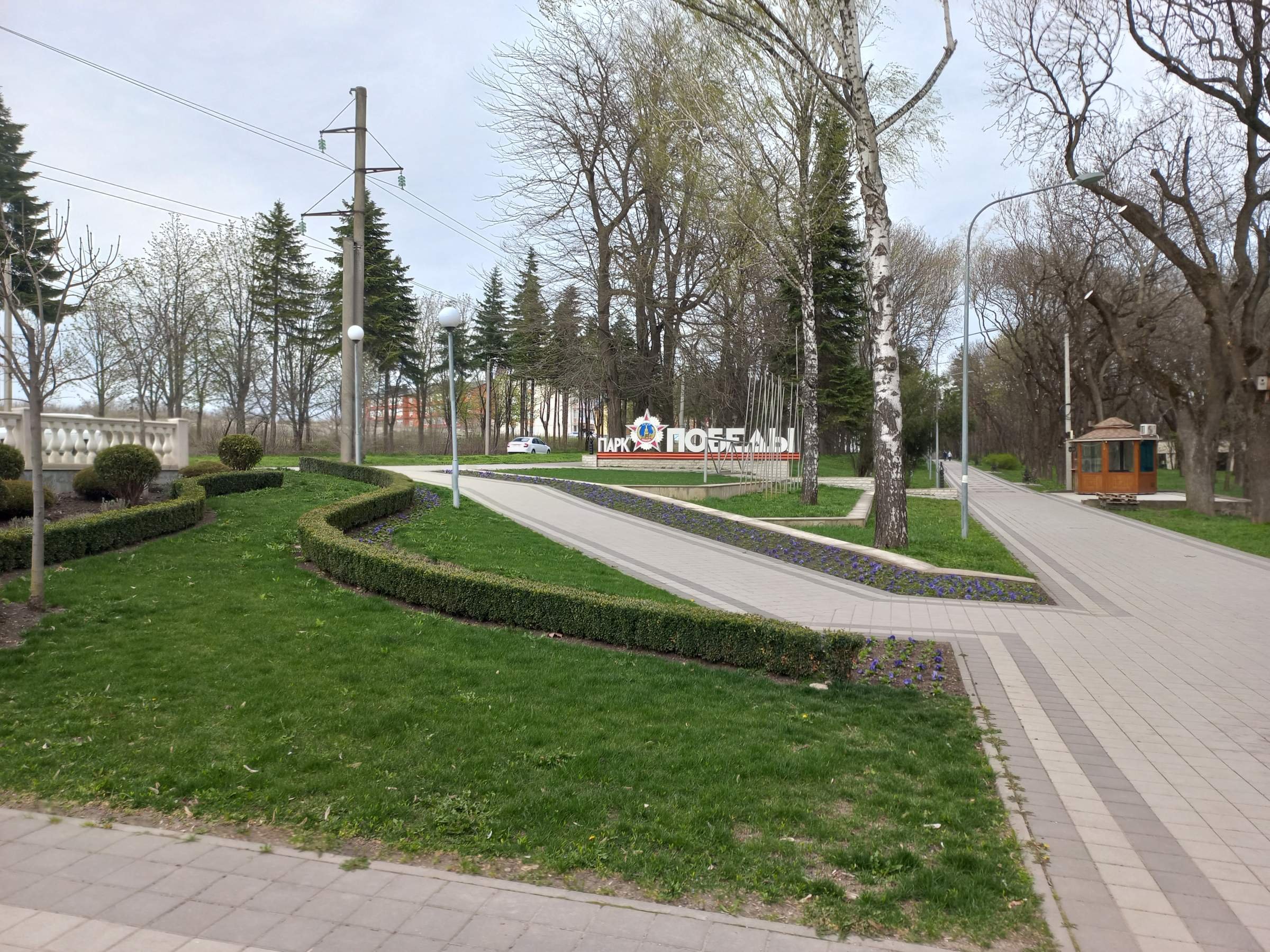 Схема парка победы в ессентуках