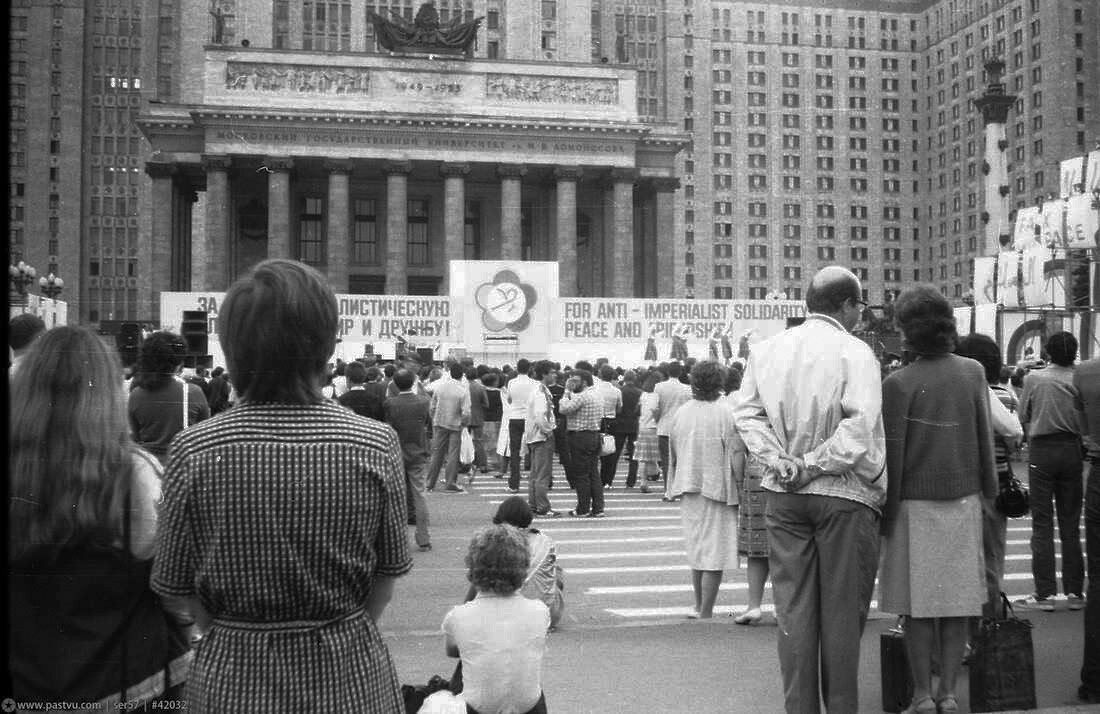 Москва в 1985