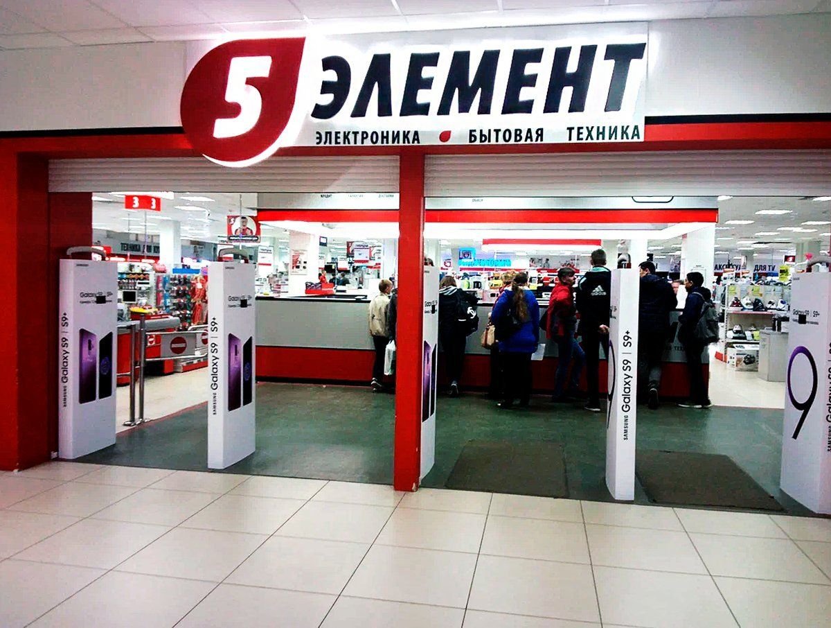 5 элемент ул