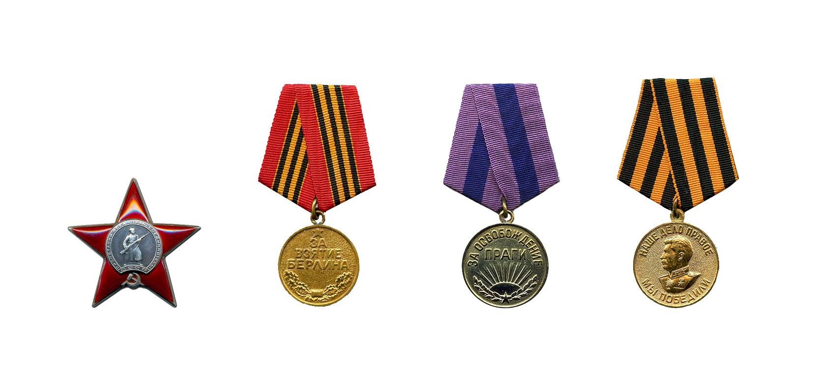 орден за освобождение берлина