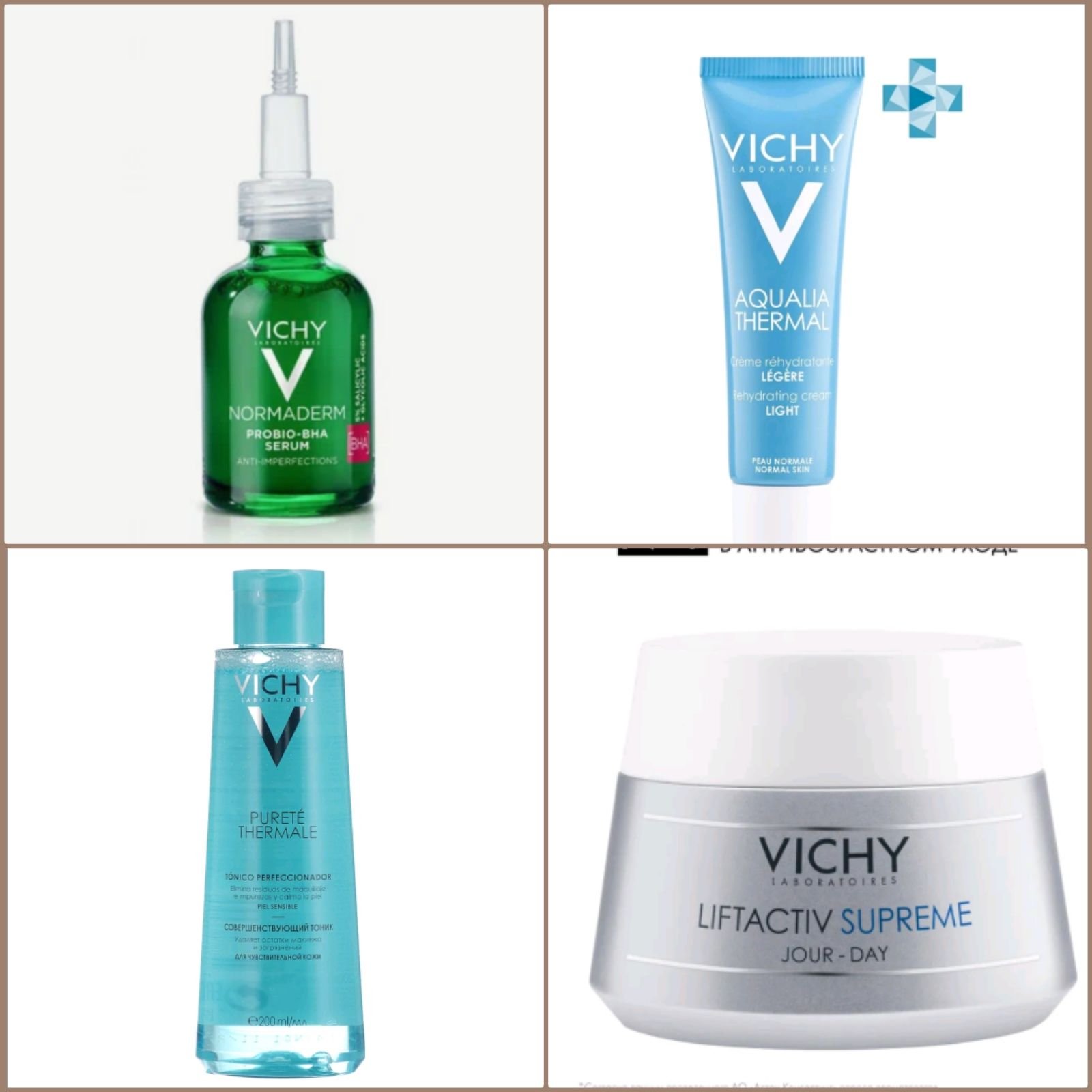 Vichy normaderm probio bha serum отзывы