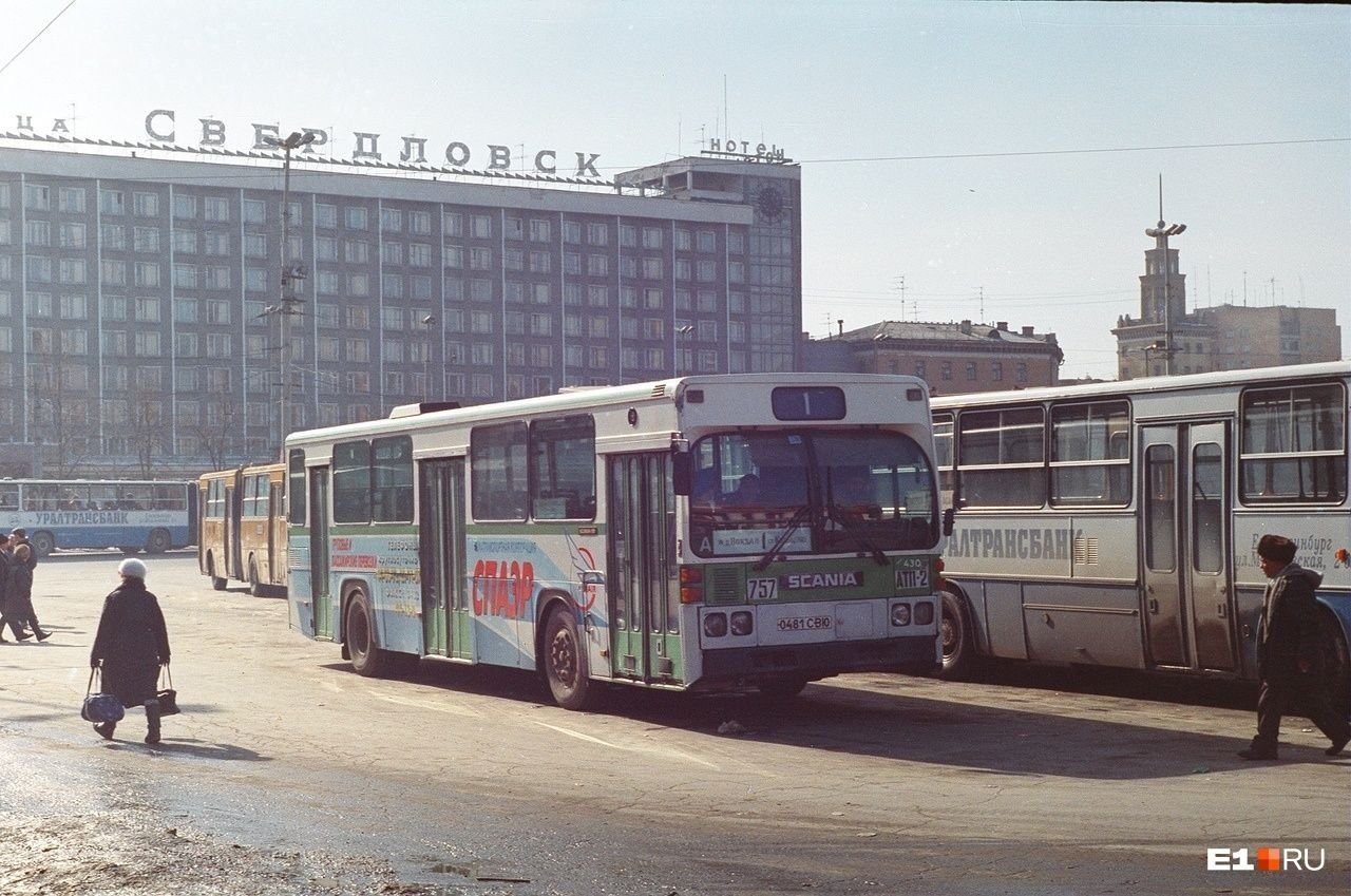 автобус 90 москва