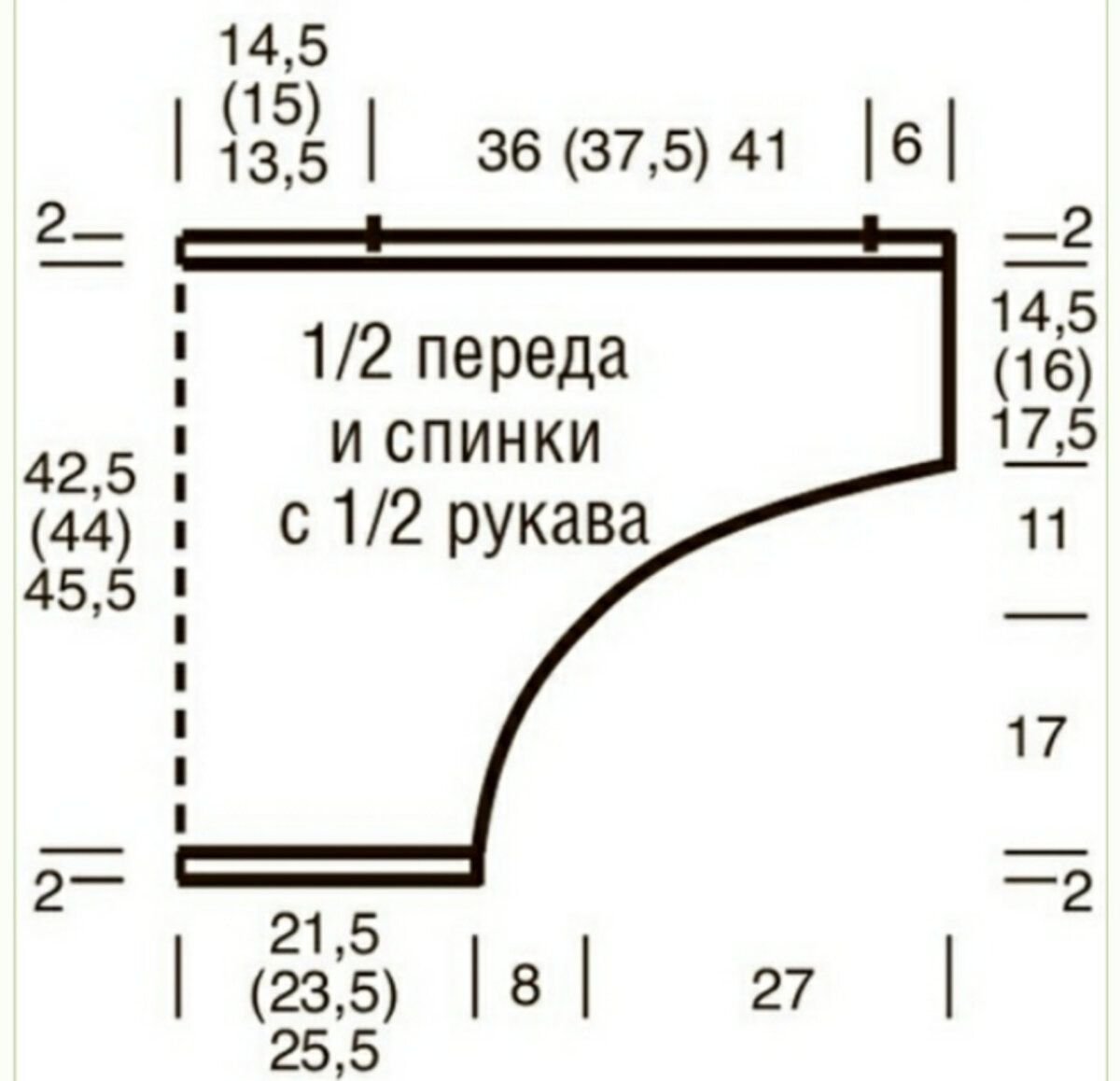 Вяжем рукав летучую. Выкройка кофты летучая мышь для вязания. Рукав летучая мышь вязание спицами снизу схема. Пуловер летучая мышь схема вязания. Рукав летучая мышь спицами выкройка.