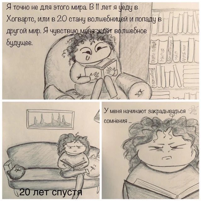 Литовка нарисовала смешной и умный комикс