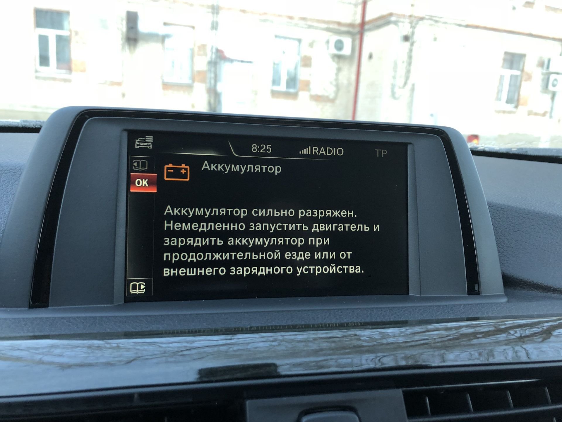 Bmw x3 f25 аккумулятор не заряжается. Подключение видеорегистратора skoda octavia a7. Батарея разряжена bmw f30. Режим зарядки автомобильного аккумулятора. Ошибка акб не заряжается.