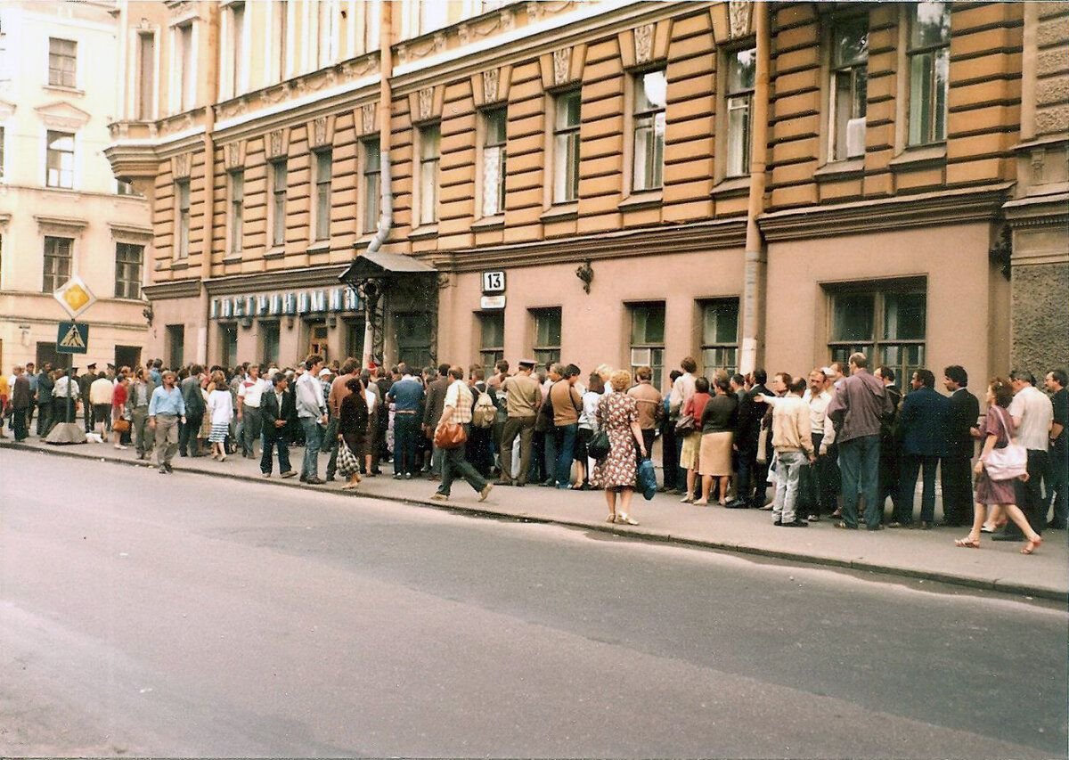 Очереди в СССР 1970