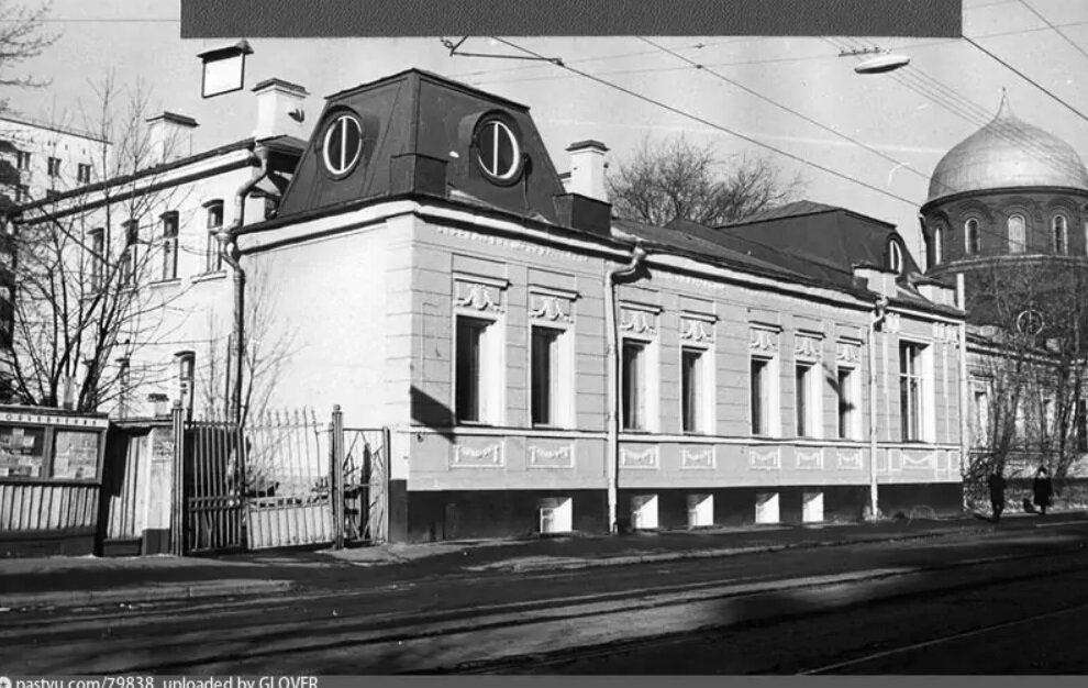 Дома с историей в москве