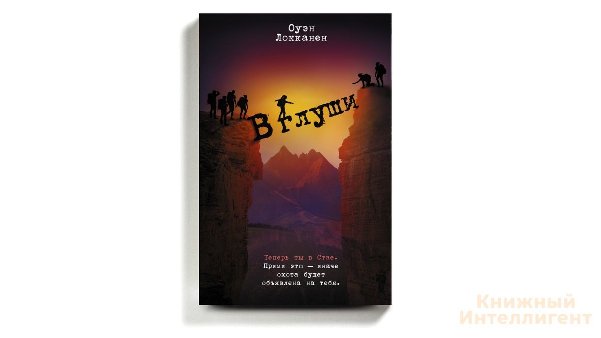 Зверь фильм 2022. Омут фильм 2022 постер. Лучшие триллеры 2022. Триллеры 2022 2023 список. Триллеры 2022 2023 список.