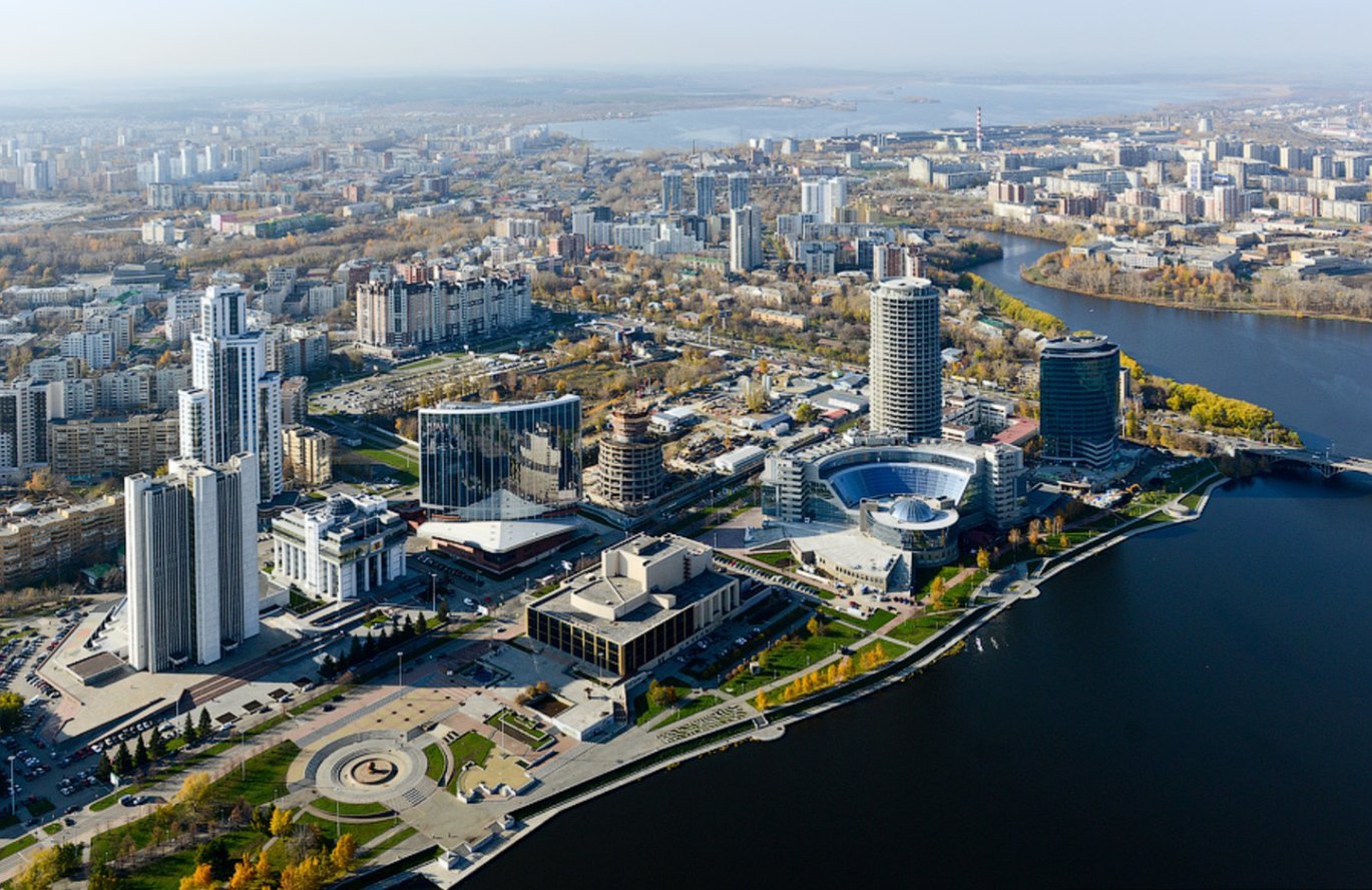 Города России Екатеринбург