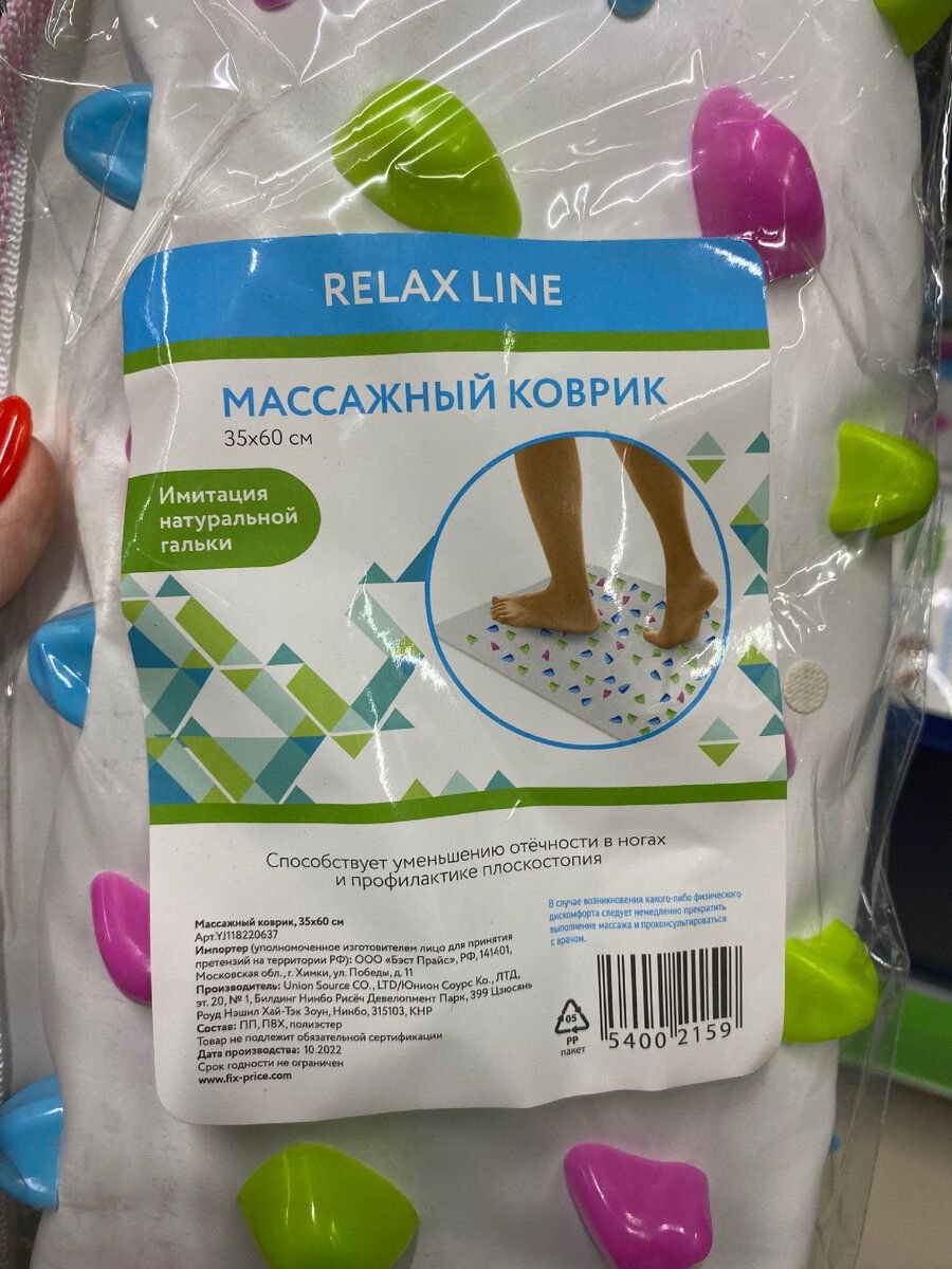 Фикс диска