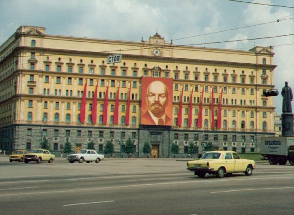 Охрана КГБ