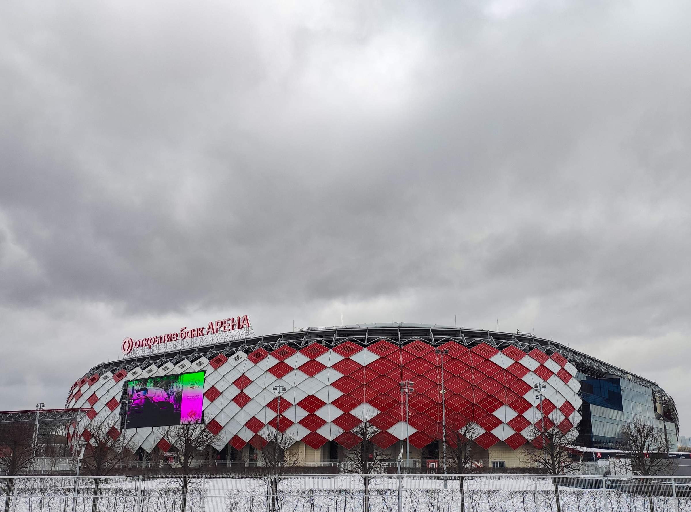 стадион спартак в москве