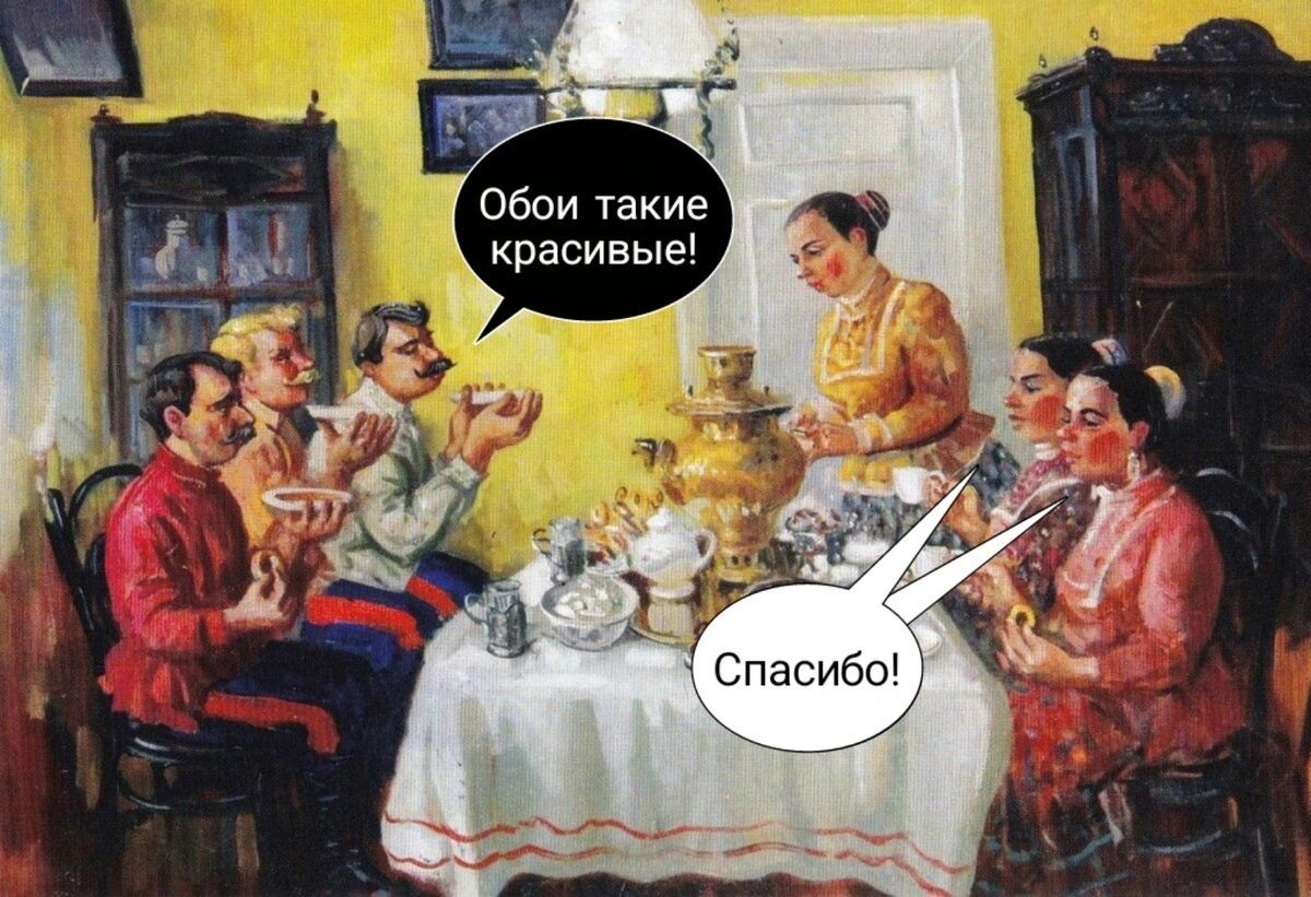 Что значит штофные обои