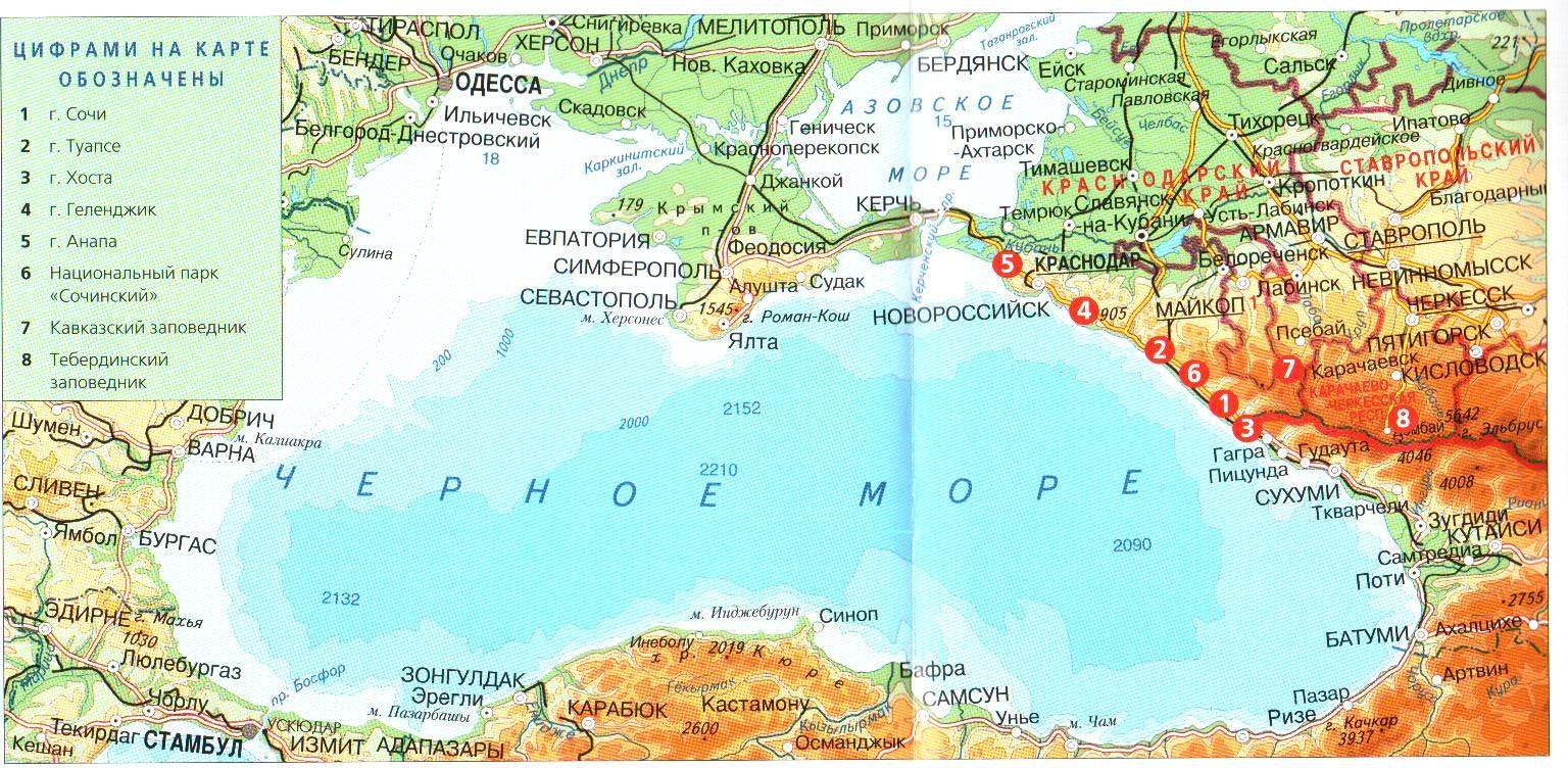 Карта Азовского и черного морей с побережьем