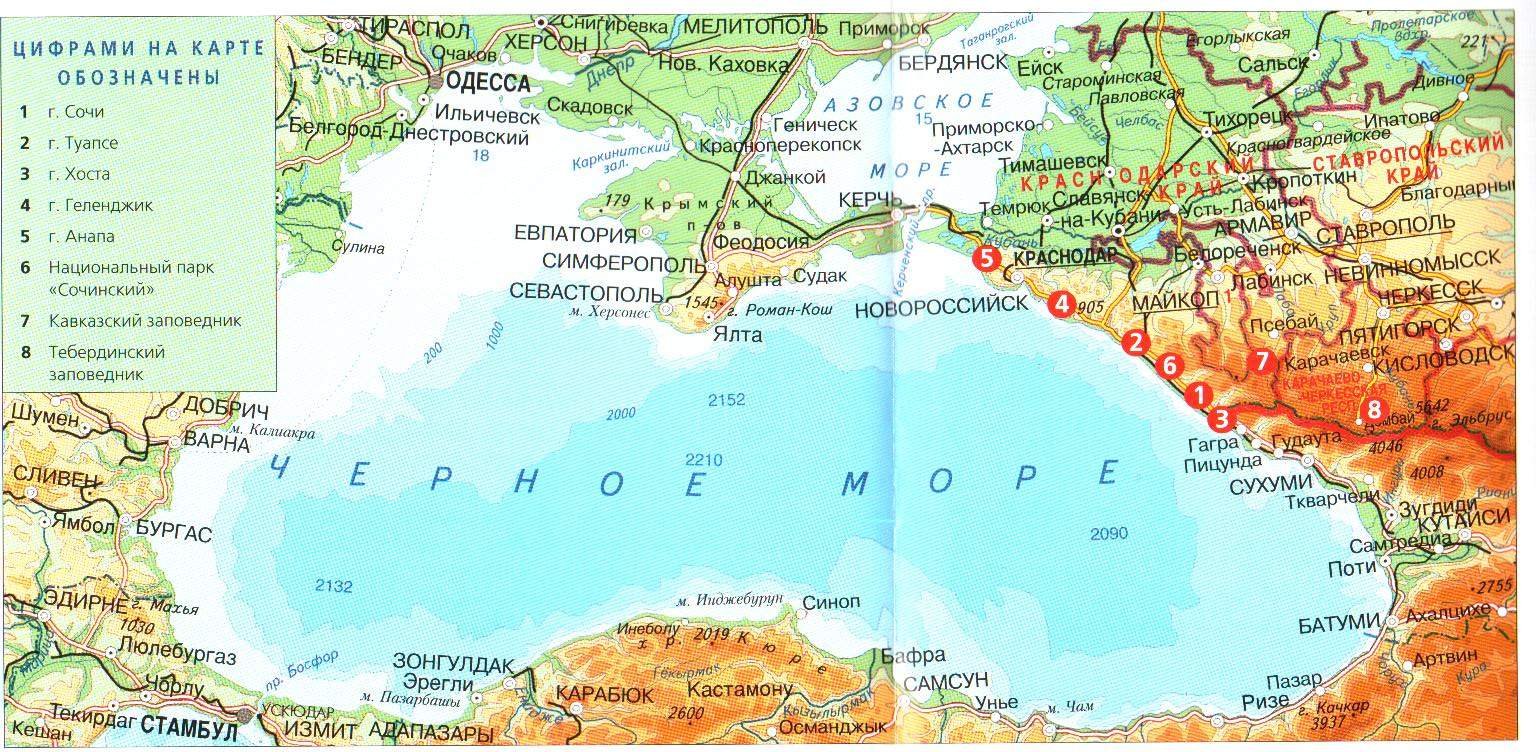 Город находится на территории. Карта Азовского и черного морей с побережьем. Карта Черноморского и Азовского побережья. Азовское море и черное море на карте. Карта побережья Черноморского побережья России.