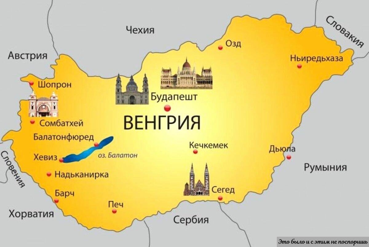 Венгрия карта европы