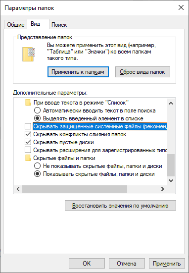 Присвоить одному из файлов с расширением тхт атрибут только для чтения far