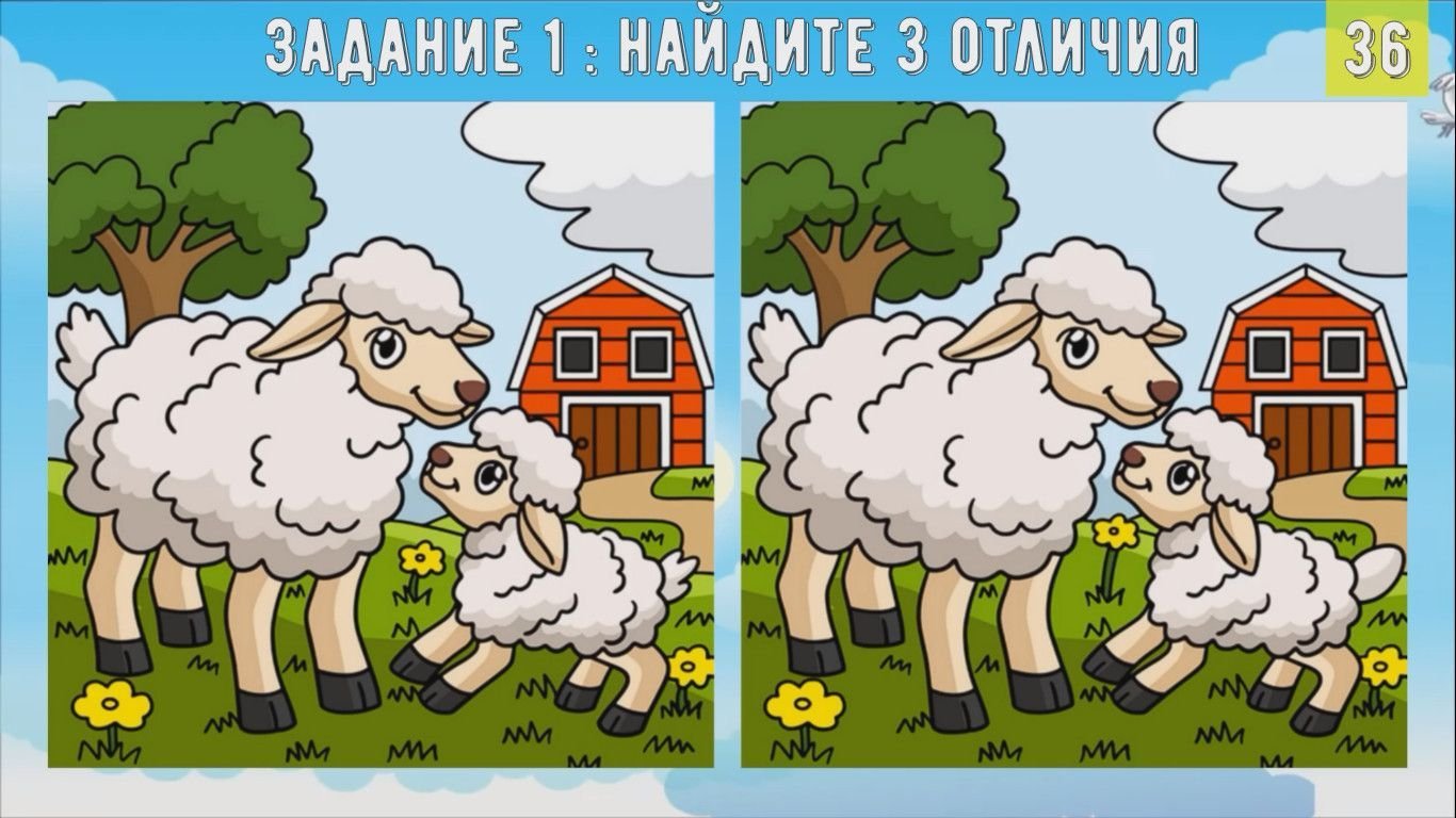 Найти 3 отличия ответ. Найди отличия. найди 3 отличия. найди отличия сложные. фотографии с 3 отличиями.