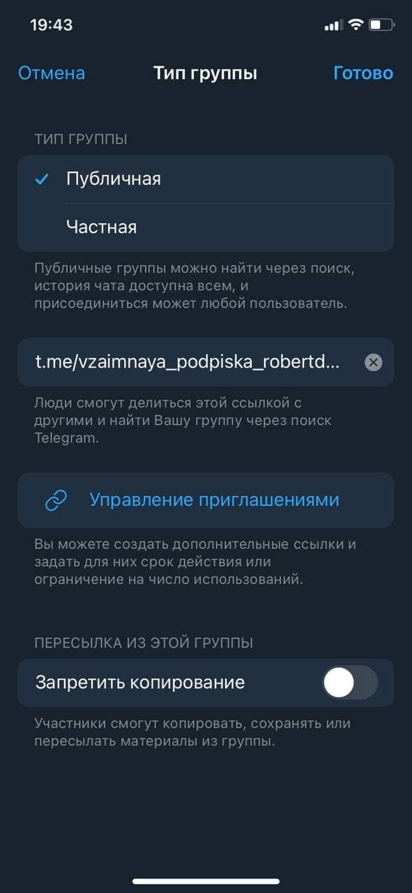 Скачать песню скинь в телеграм сколько тебе налом так нужен нал как это достало