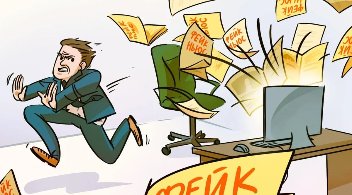 Интернет помойка. СМИ карикатура. Карикатуры в современных газетах. Журналистика карикатура.