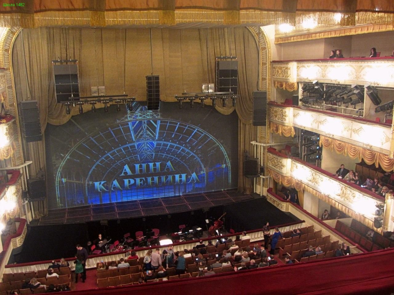 схема зала театра оперетты в москве