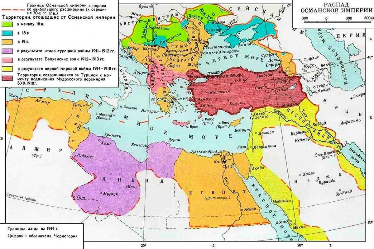 Османская империя история 8 класс. Османская Империя в начале 20 века карта. Территория Османской империи на карте 20 век. Османская Империя 1870. Османская Империя в 1870 году.