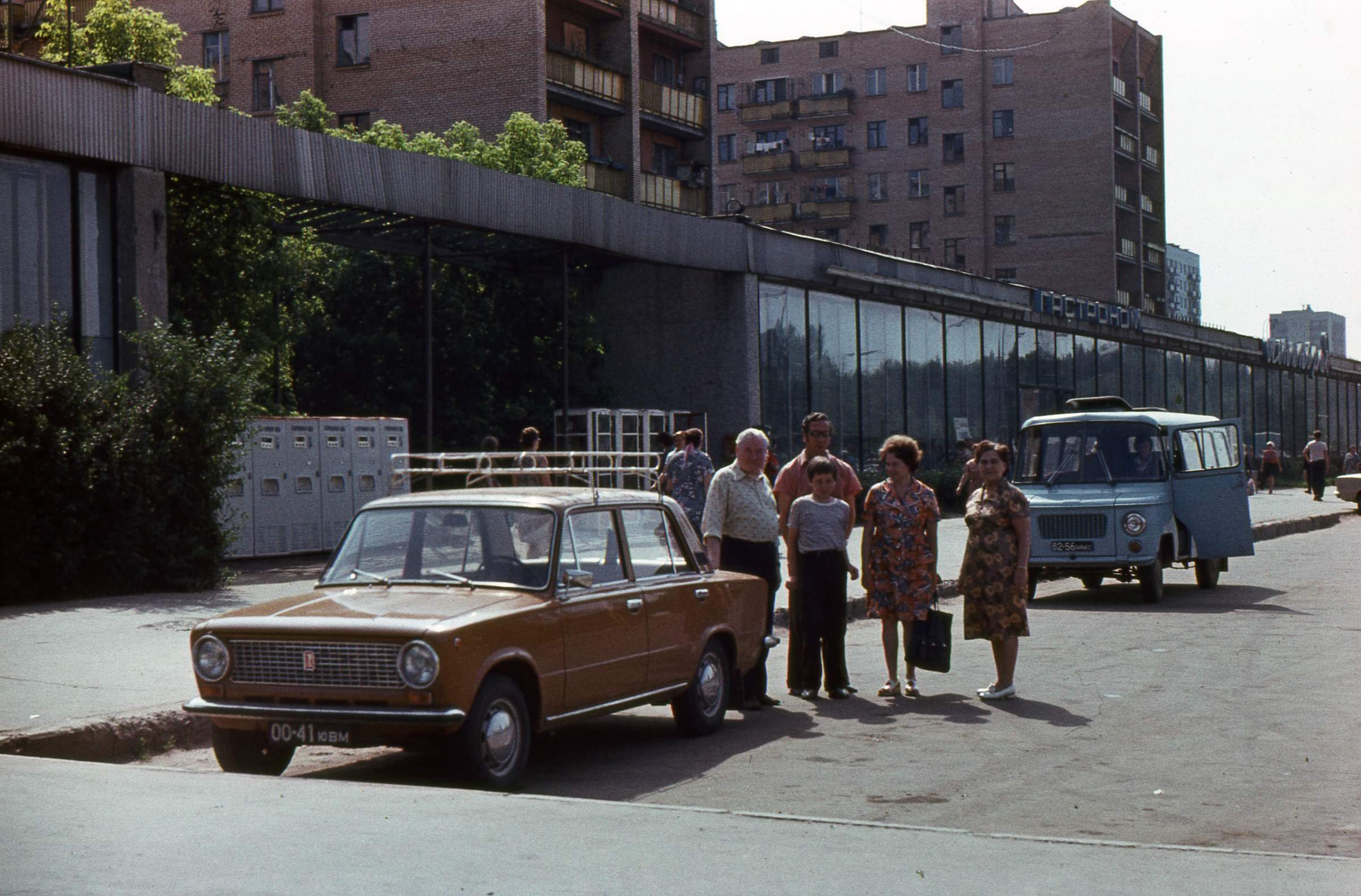 москва в 1980 1990