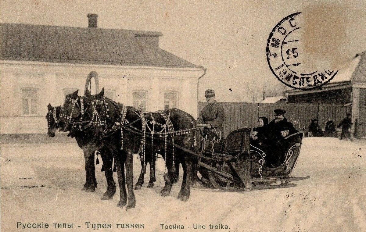 Ямщик почта. Тарантас в Тобольской губернии 19 век. Ямщик 19 век. Извозчики 19 века в Сибири. Почтовые станции Сибирского тракта.