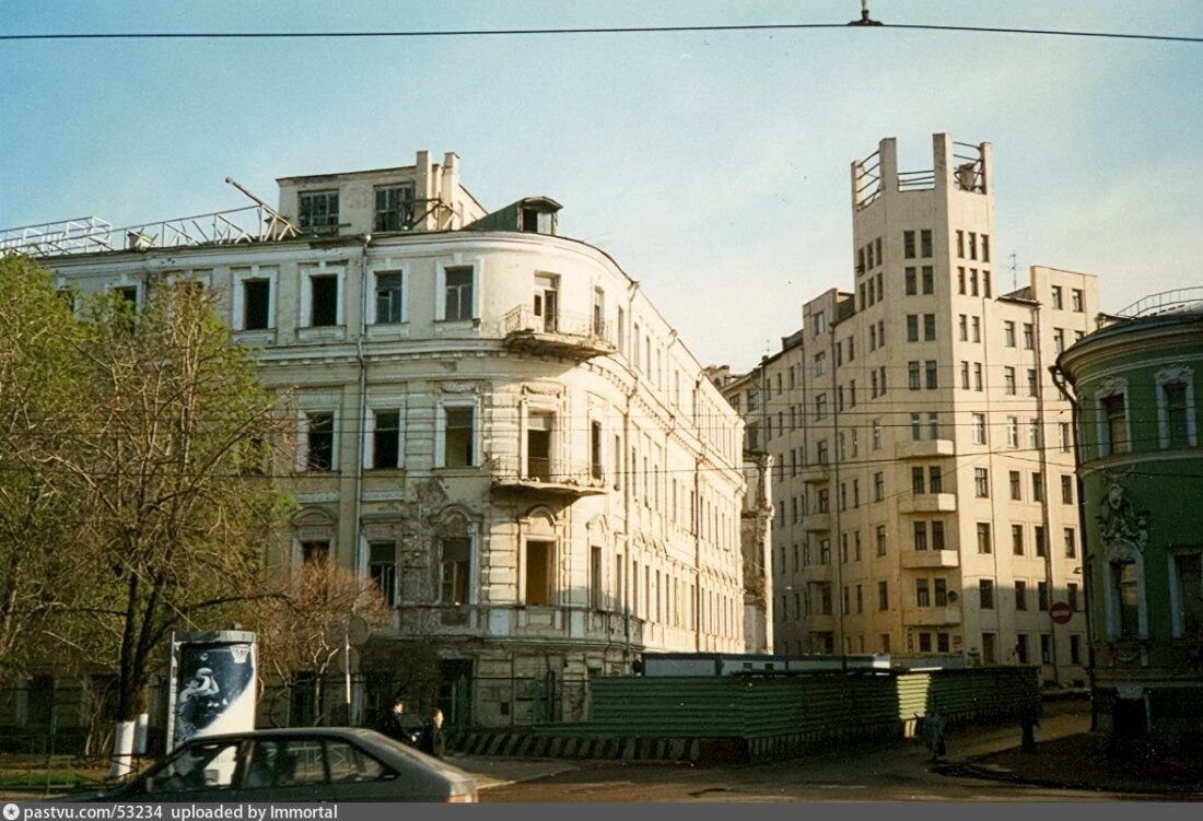 москва 1997 год