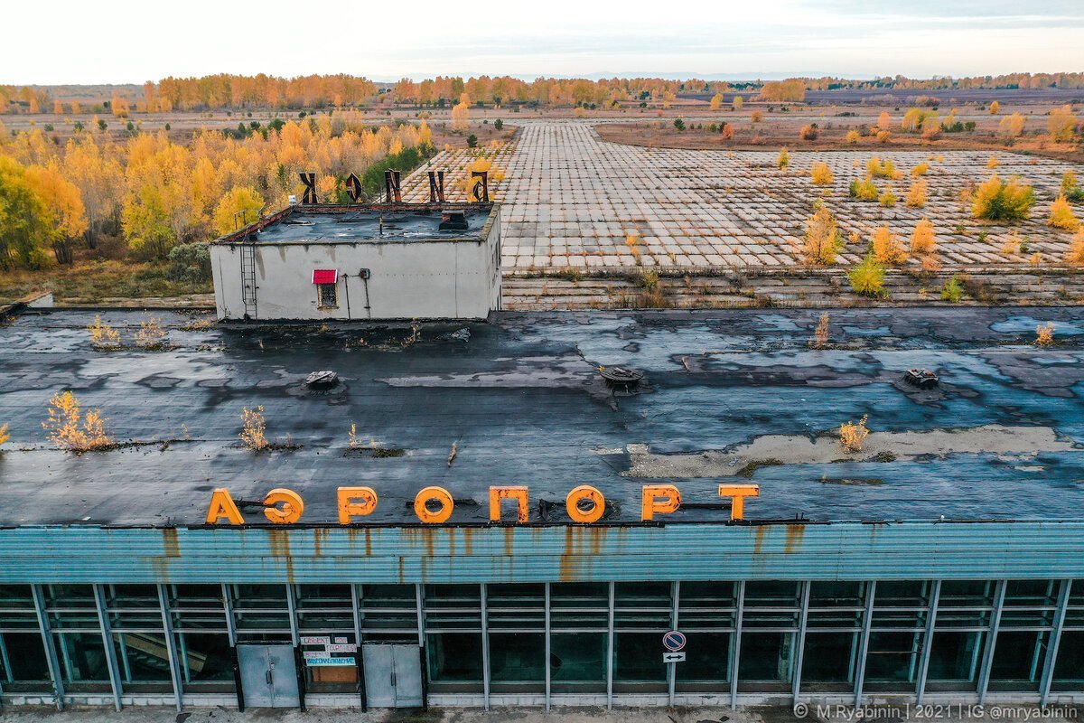 Аэропорт города бийска