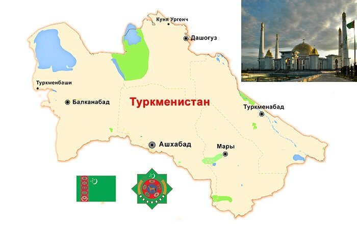 Туркменистан дашогуз карта