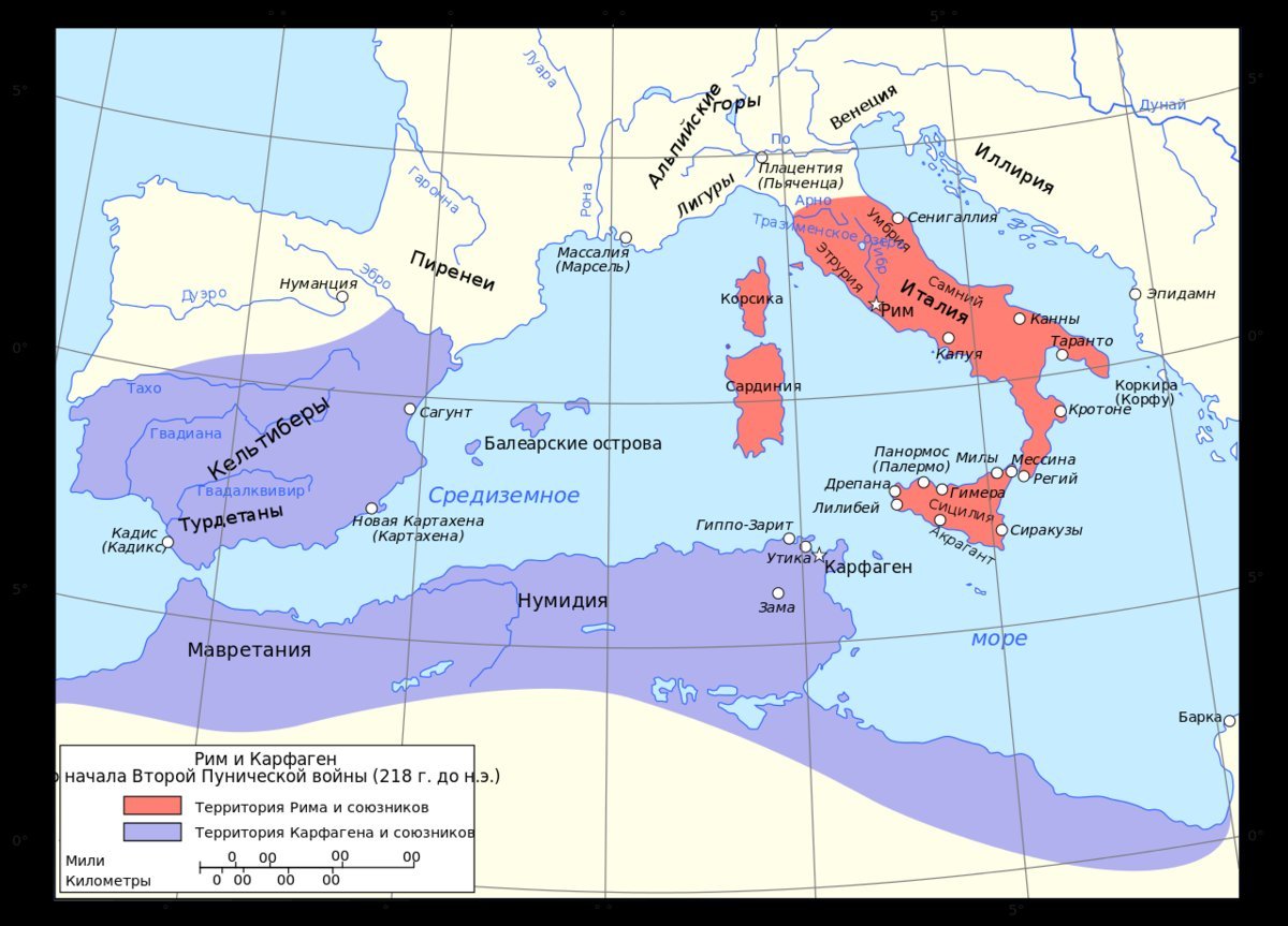 Владения рима и карфагена к началу войны карта