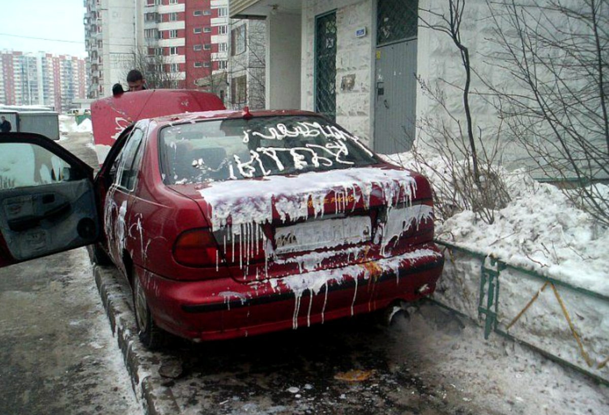 Фото за неправильную парковку