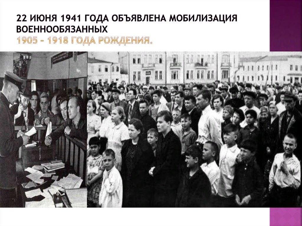 Мобилизация картинки для презентации