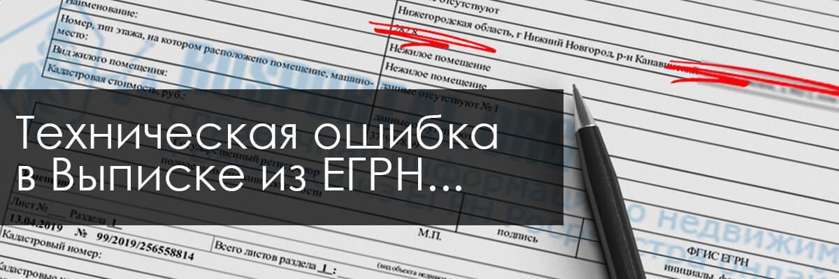 Егрн картинки для презентации