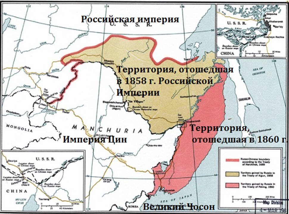 Айгунский договор с китаем карта