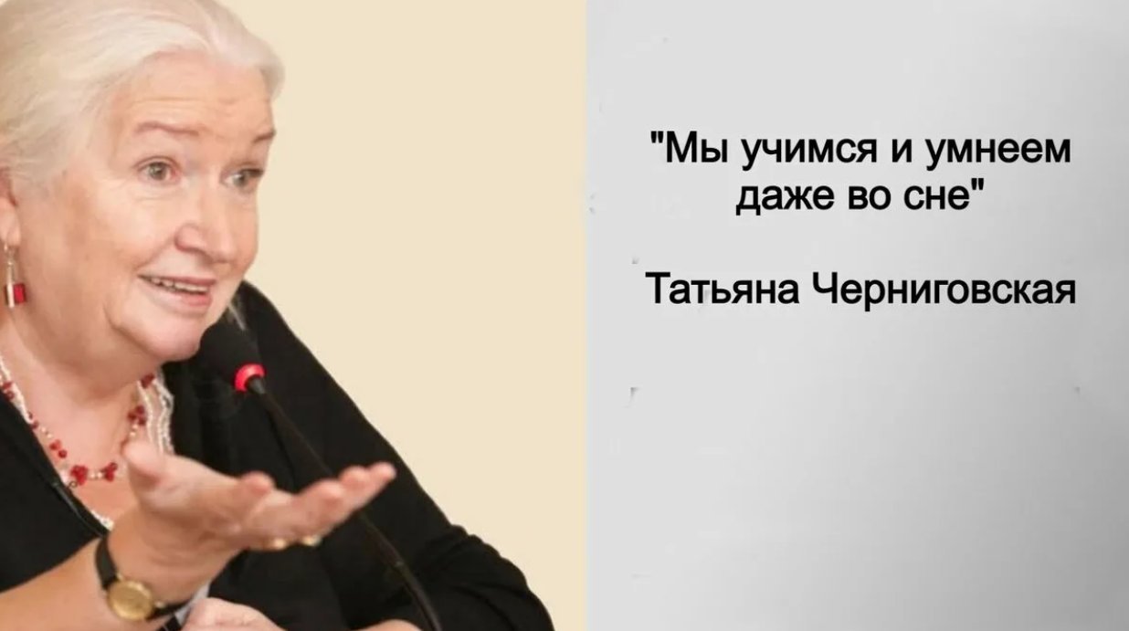 Про татьяну черниговскую